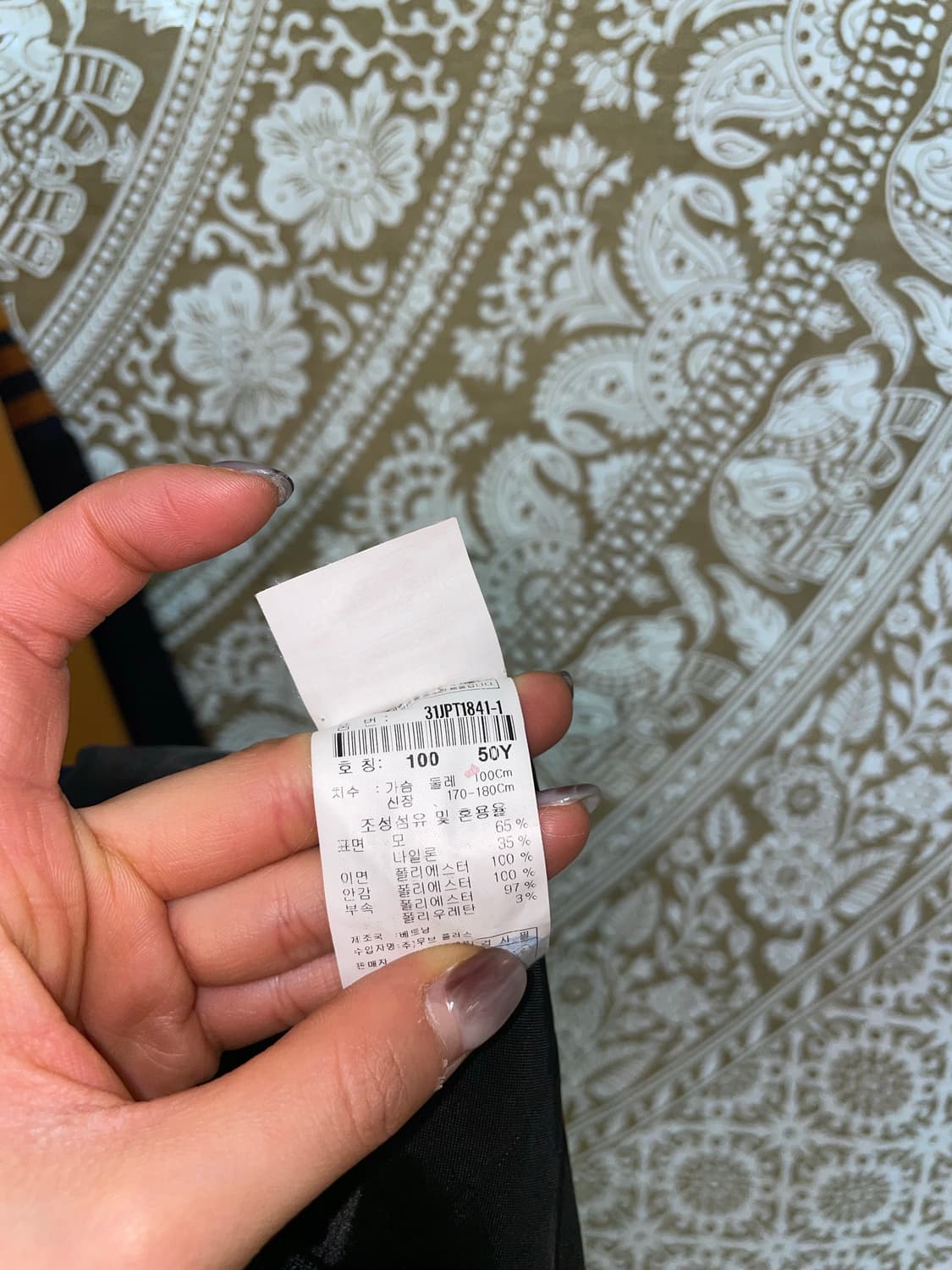 엠엘비 뉴욕양키스 빅로고 바시티 자켓  상품이미지7