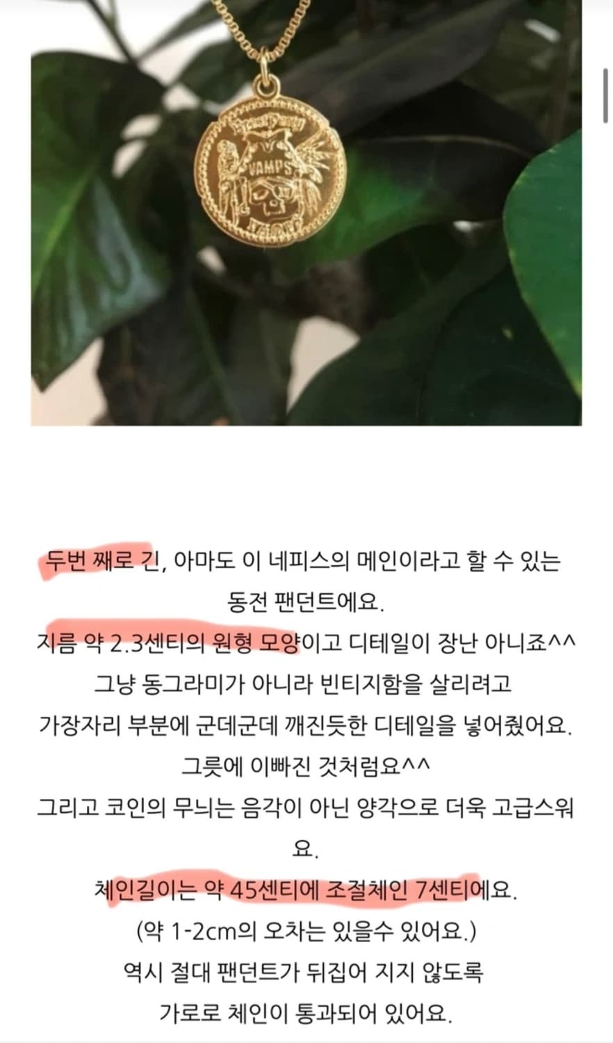 소윰 팬던트 레이어드 목걸이 상품이미지7