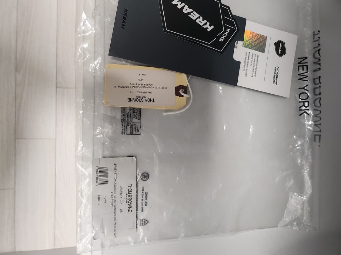 톰브라운 도네갈 모헤어 크롭 사선 니트 네이비 4 (택포함) 상품이미지6