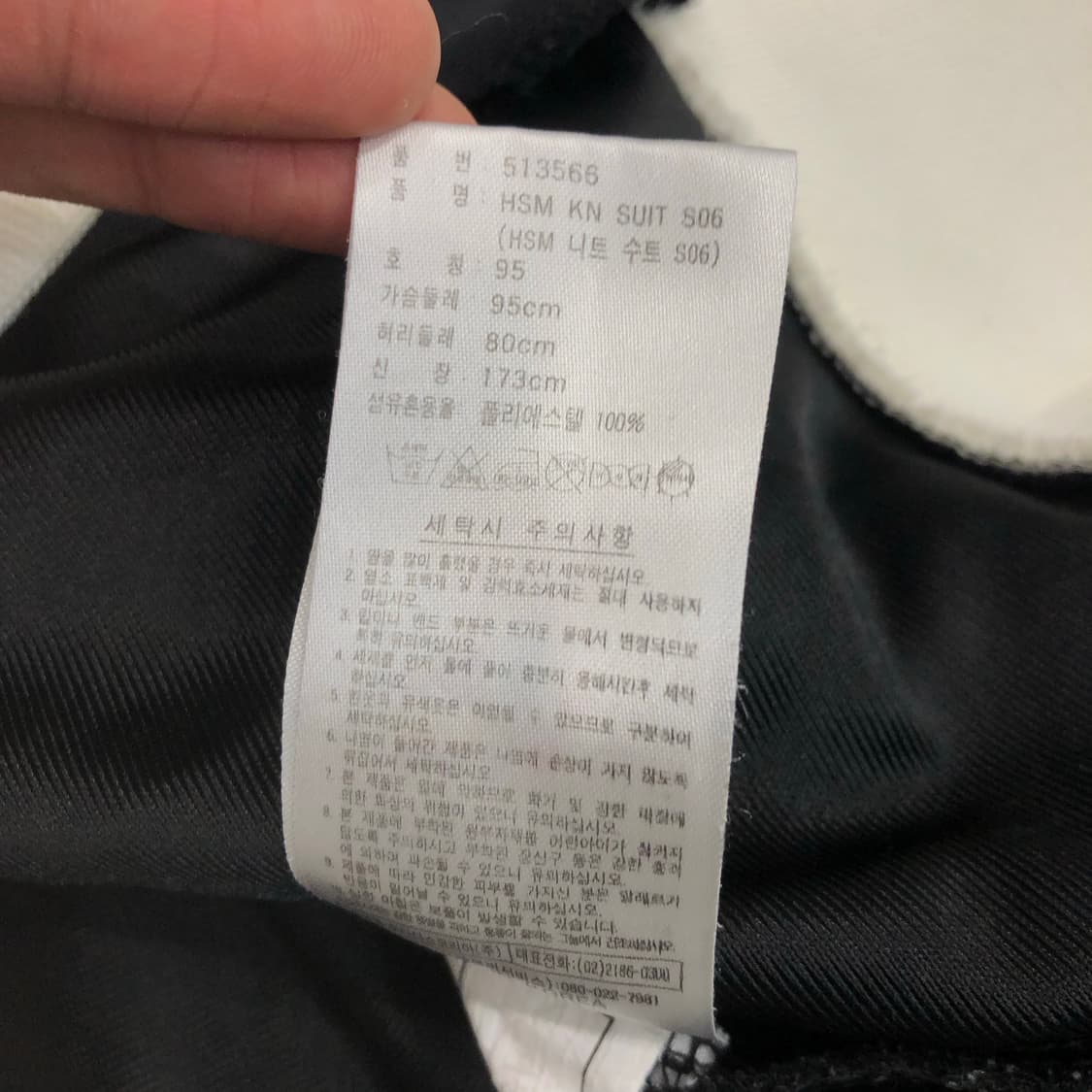아디다스 오레오 배색 져지 트랙탑 상품이미지5