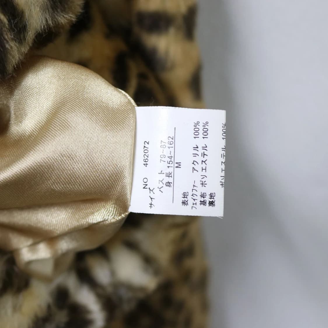 G.F. 호피 페이크 퍼 자켓 60125 상품이미지7