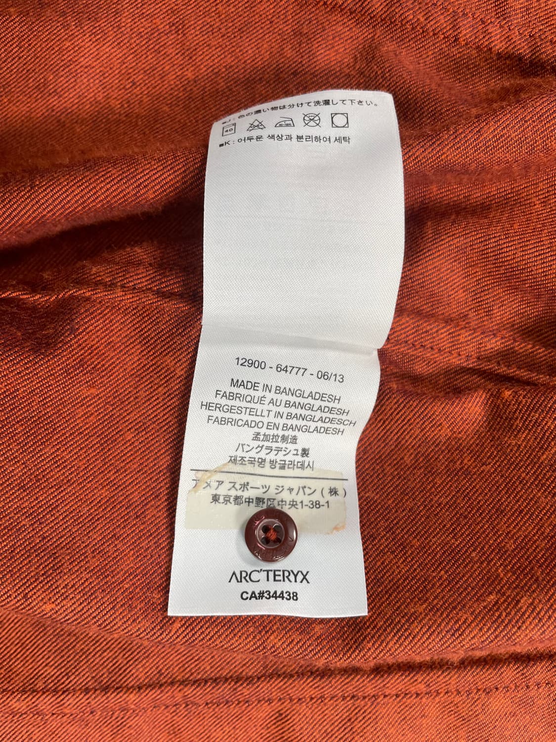 아크테릭스 우먼스 발라드 셔츠 상품이미지6