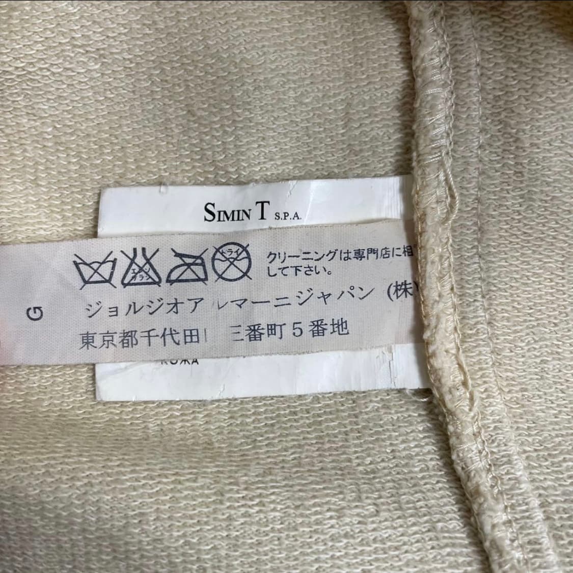 00s EMPORIO ARMANI cotton leather jacket 상품이미지7