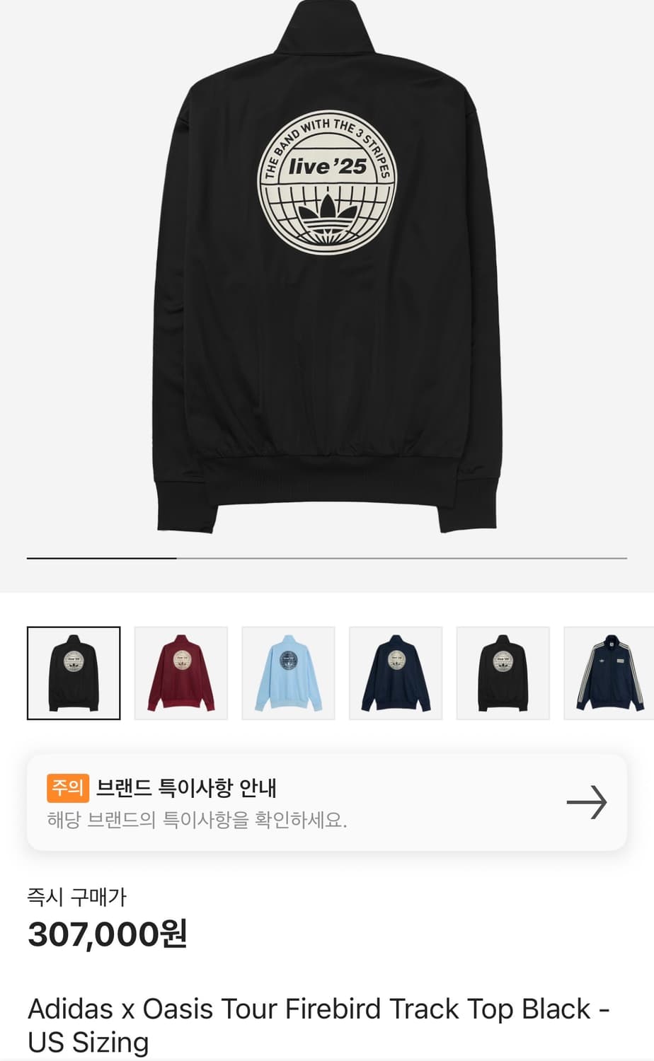 (M) 아디다스 오아시스 투어 트랙탑 블랙 us 상품이미지1