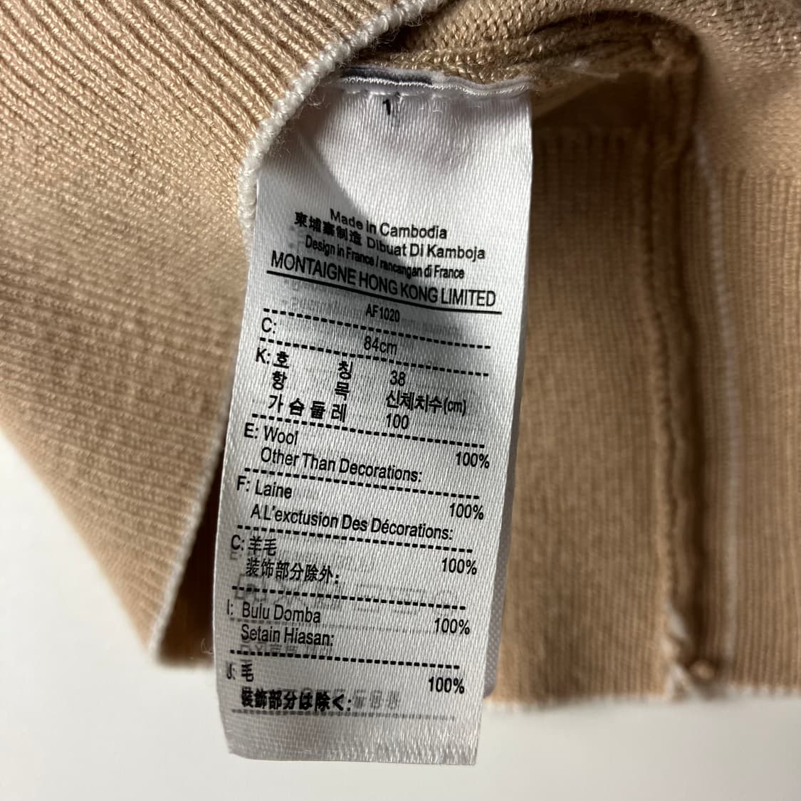 [38] 라코스테 코튼 가디건 상품이미지9