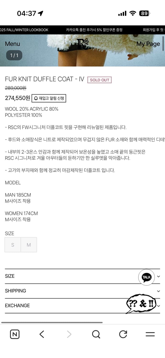 RSC 퍼 니트 더플코트 상품이미지6