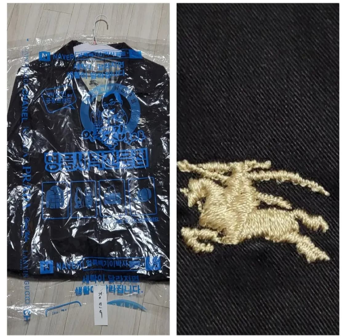 (L) 버버리자켓 버버리블루종자켓 버버리런던 버버리바라쿠타자켓 상품이미지10