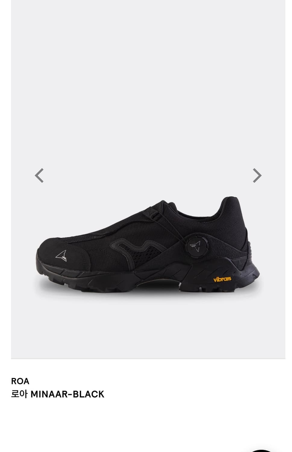 EU41) 로아 미나르 판매합니다 상품이미지1