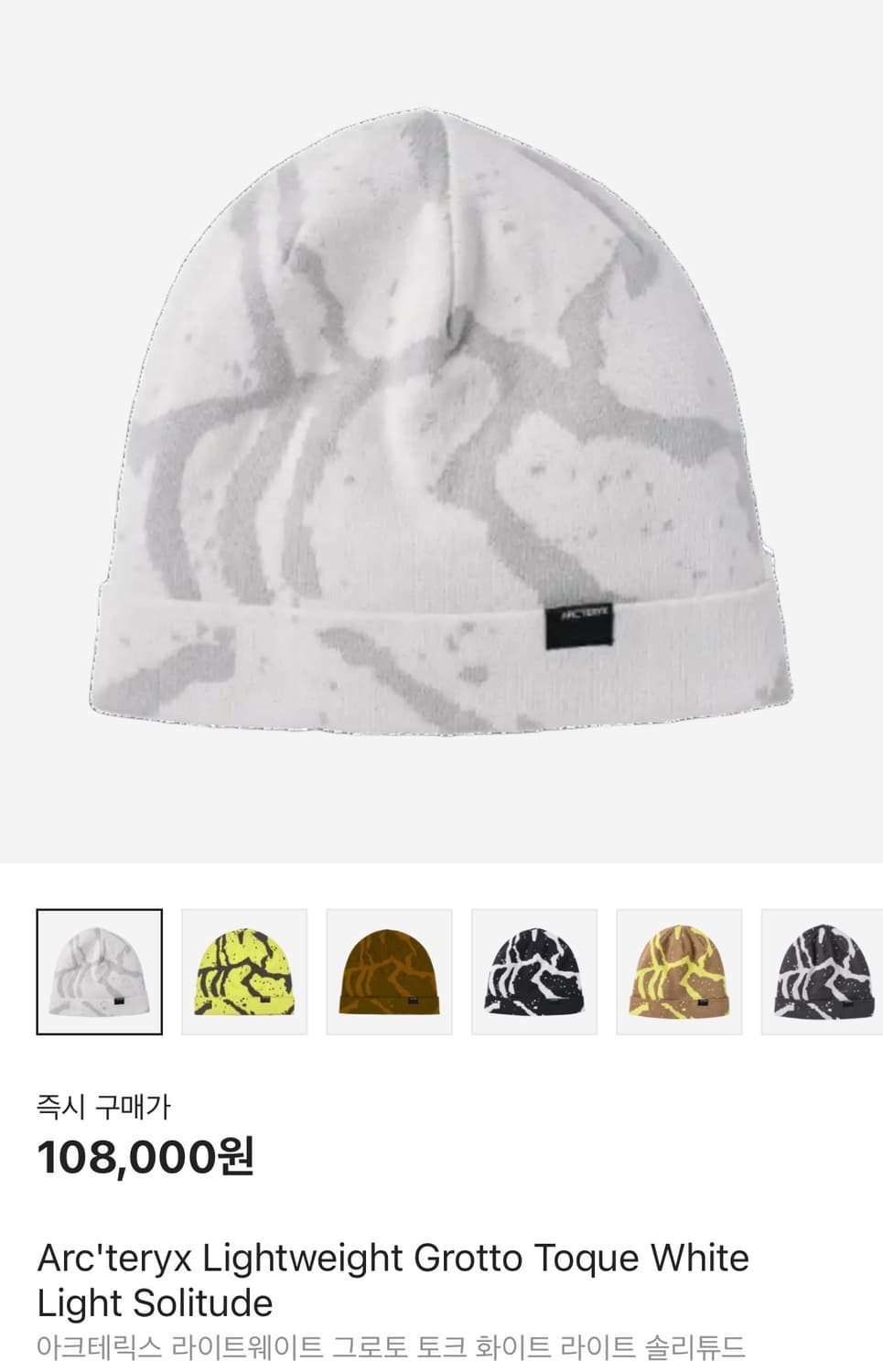 아크테릭스 비니 상품이미지1
