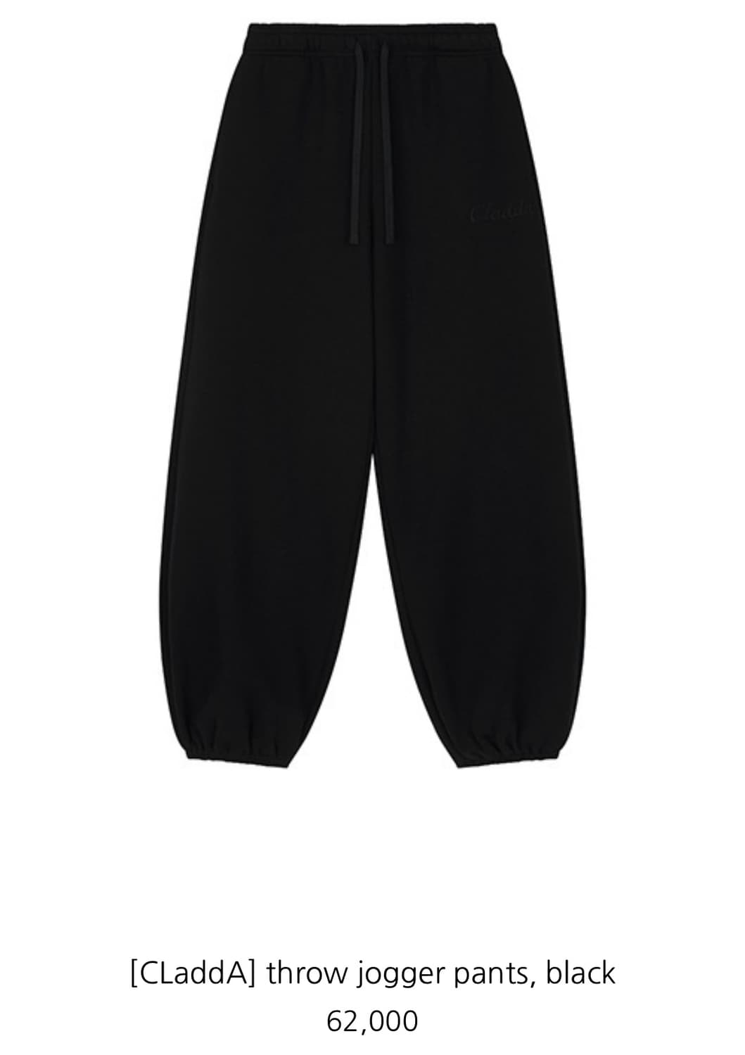 클라따 throw jogger pants black 상품이미지2