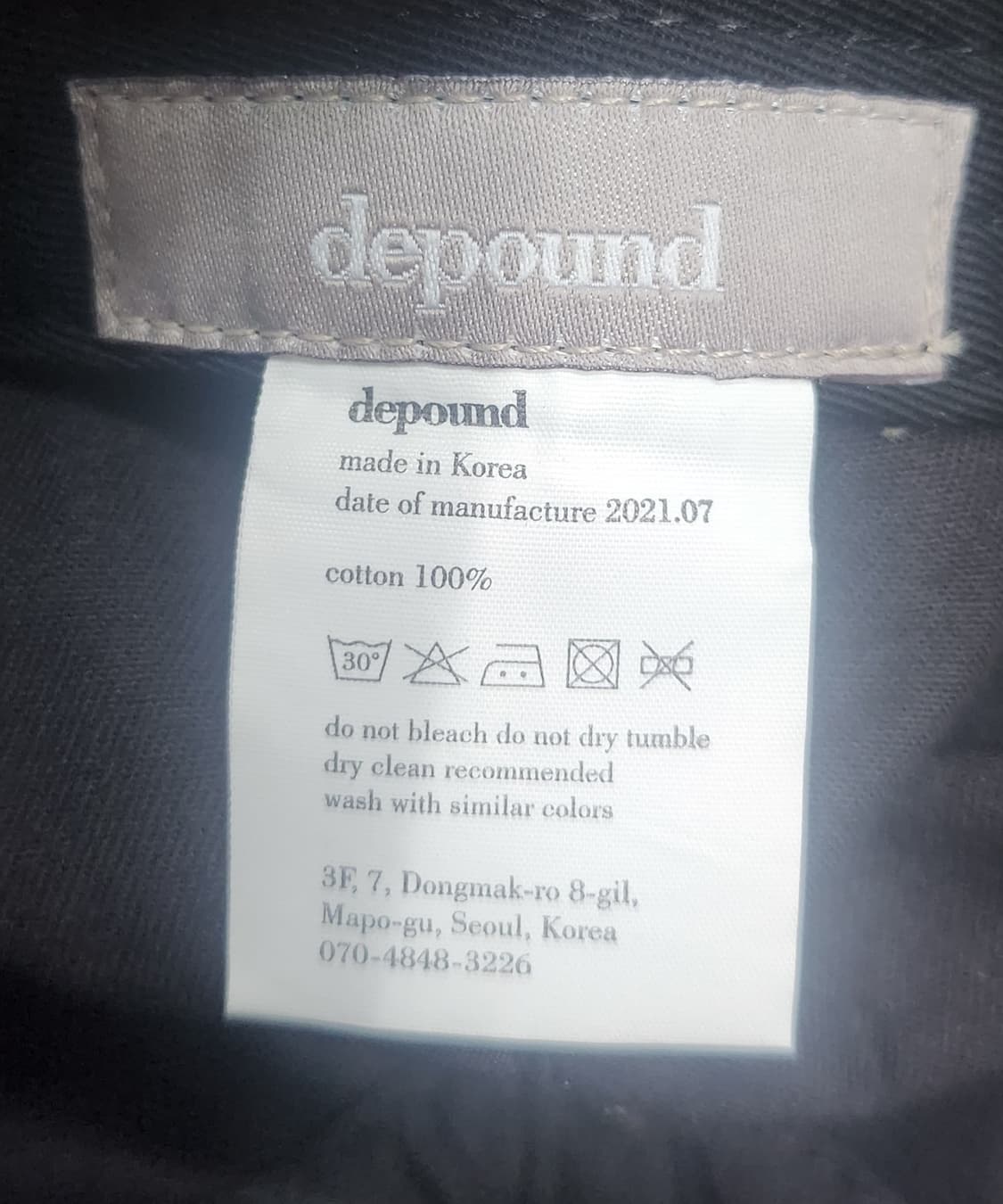 depound 드파운드 로고 볼캡 상품이미지7