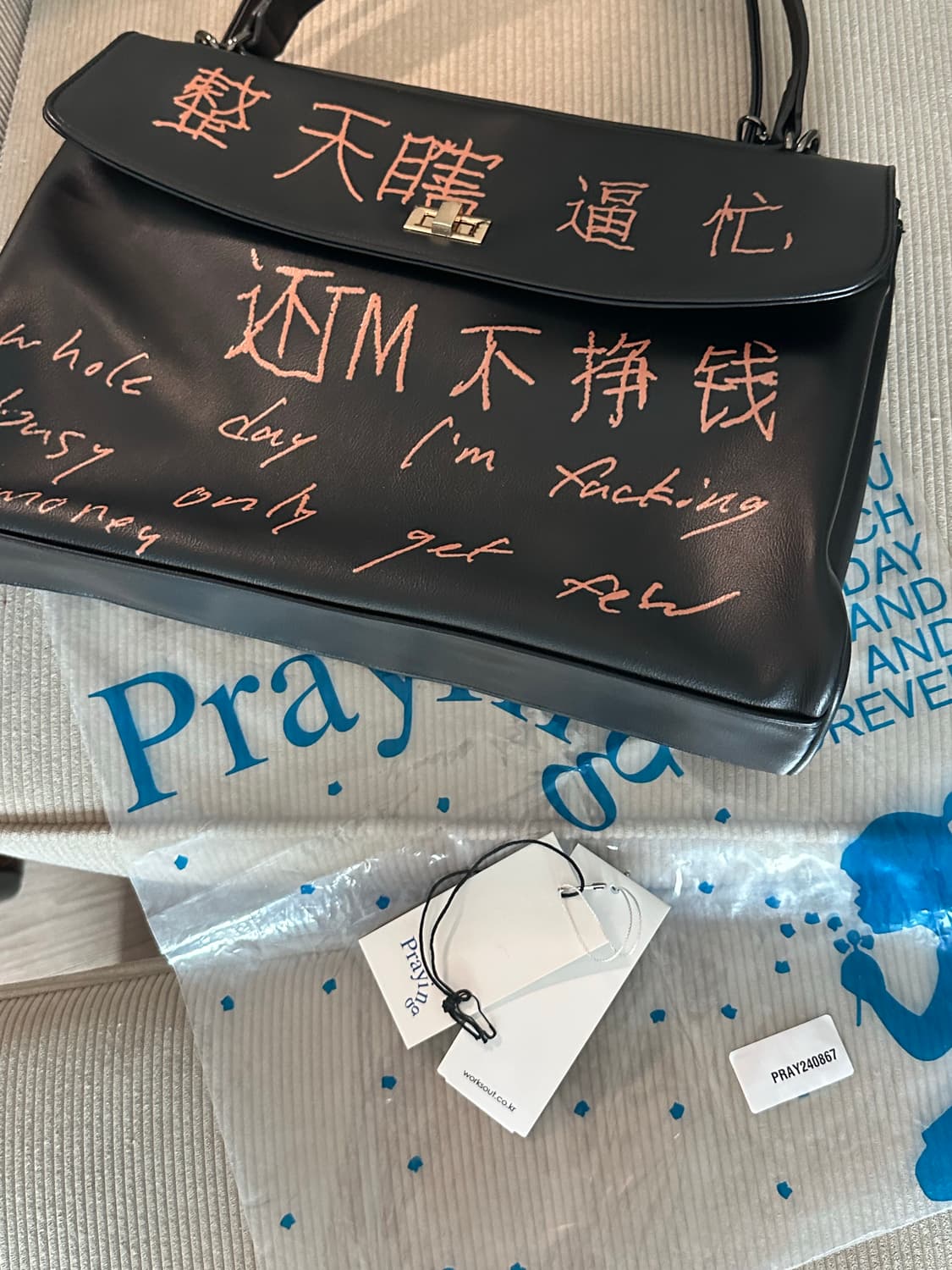 프레잉 가방 상품이미지3