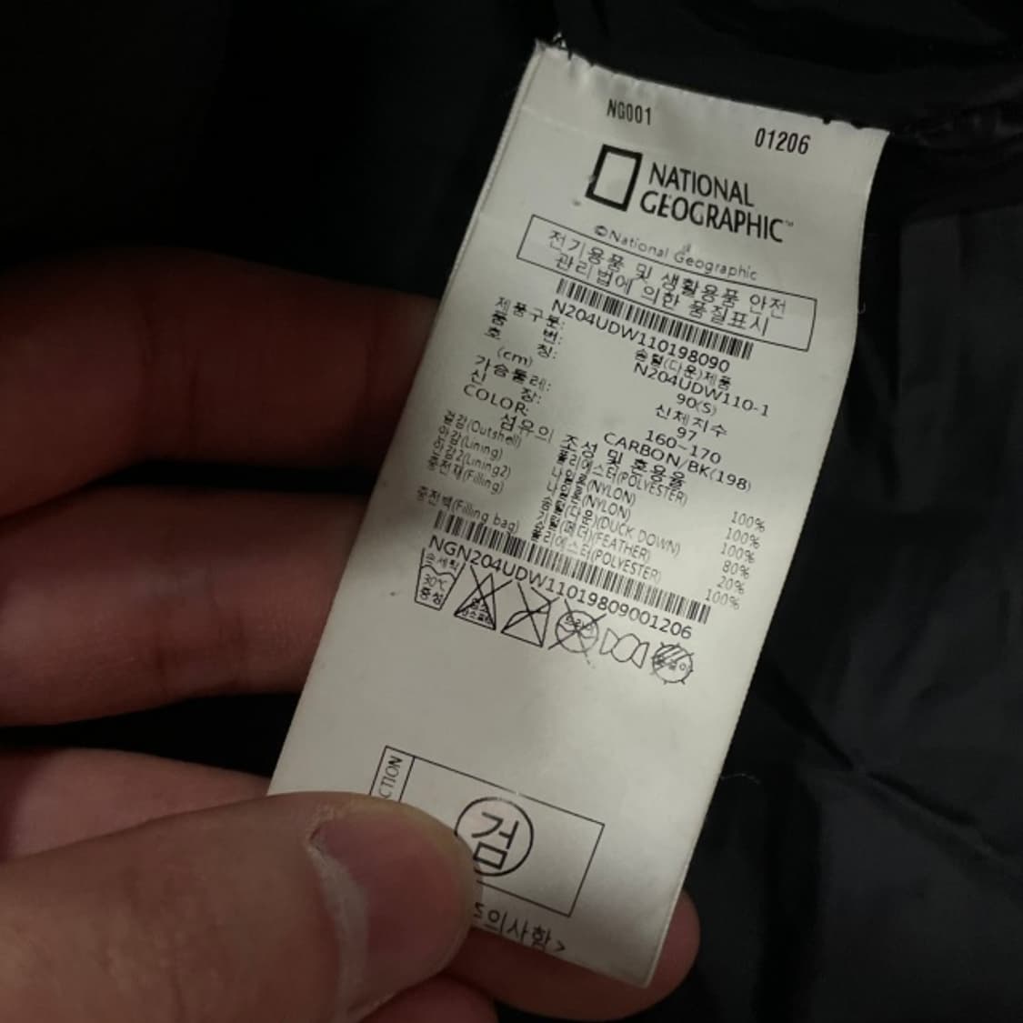 95-100 내셔널지오그래픽 레이만 패딩 상품이미지5