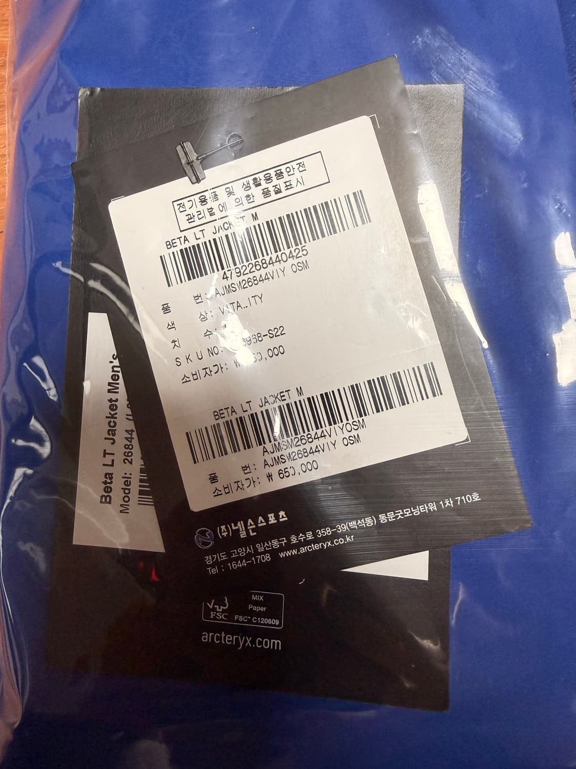 아크테릭스 베타lt 바이탈리티 블루 (S) 상품이미지2