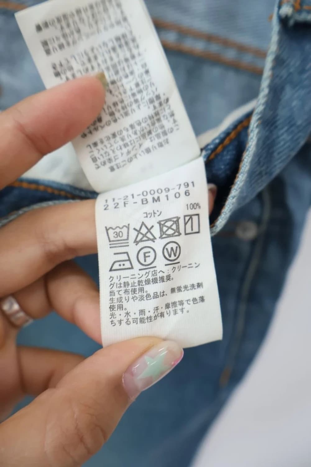 BEAMS Washed Denim Pants 상품이미지6