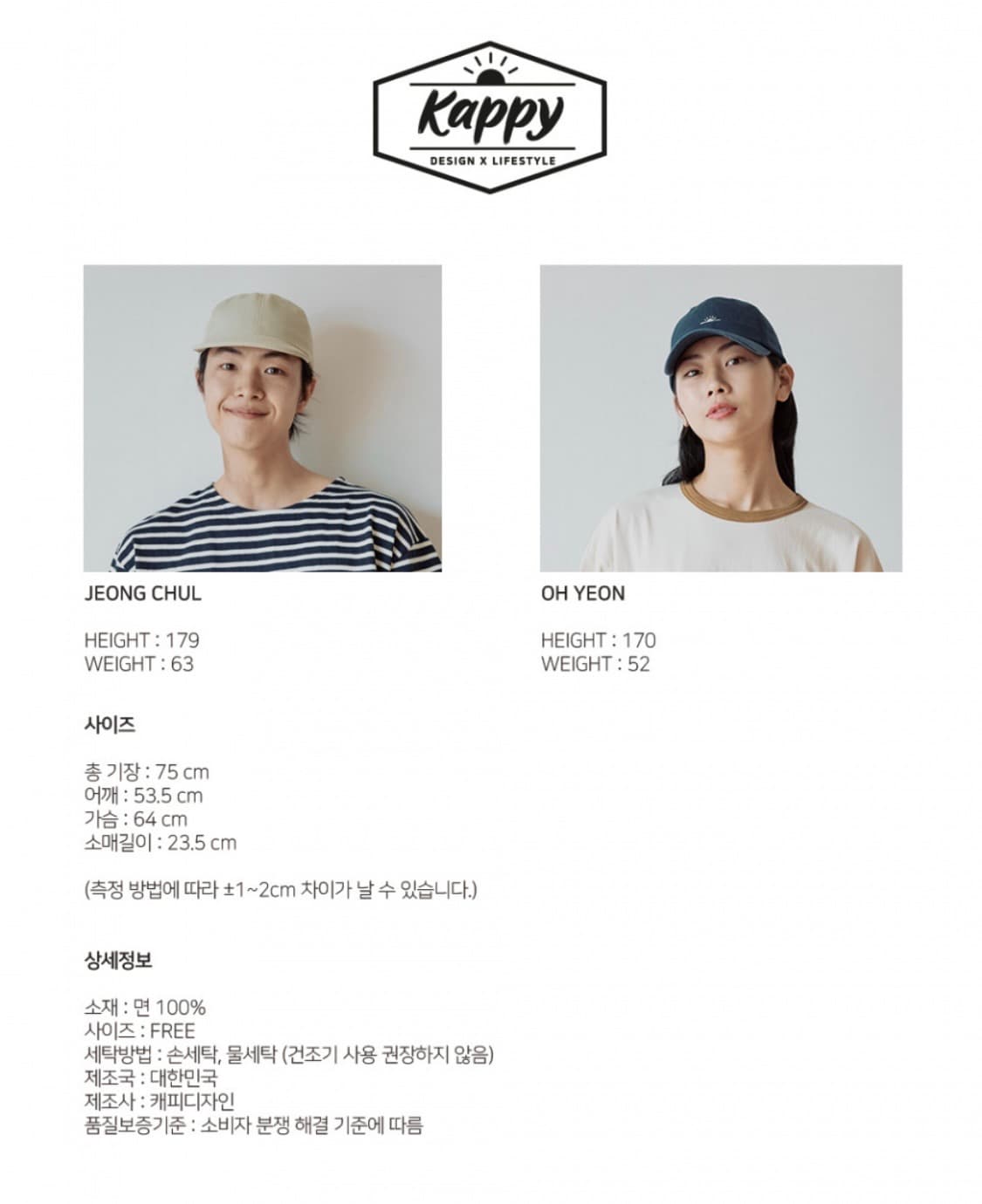 kappy 캐피디자인 유틸리티 하프셔츠 상품이미지9