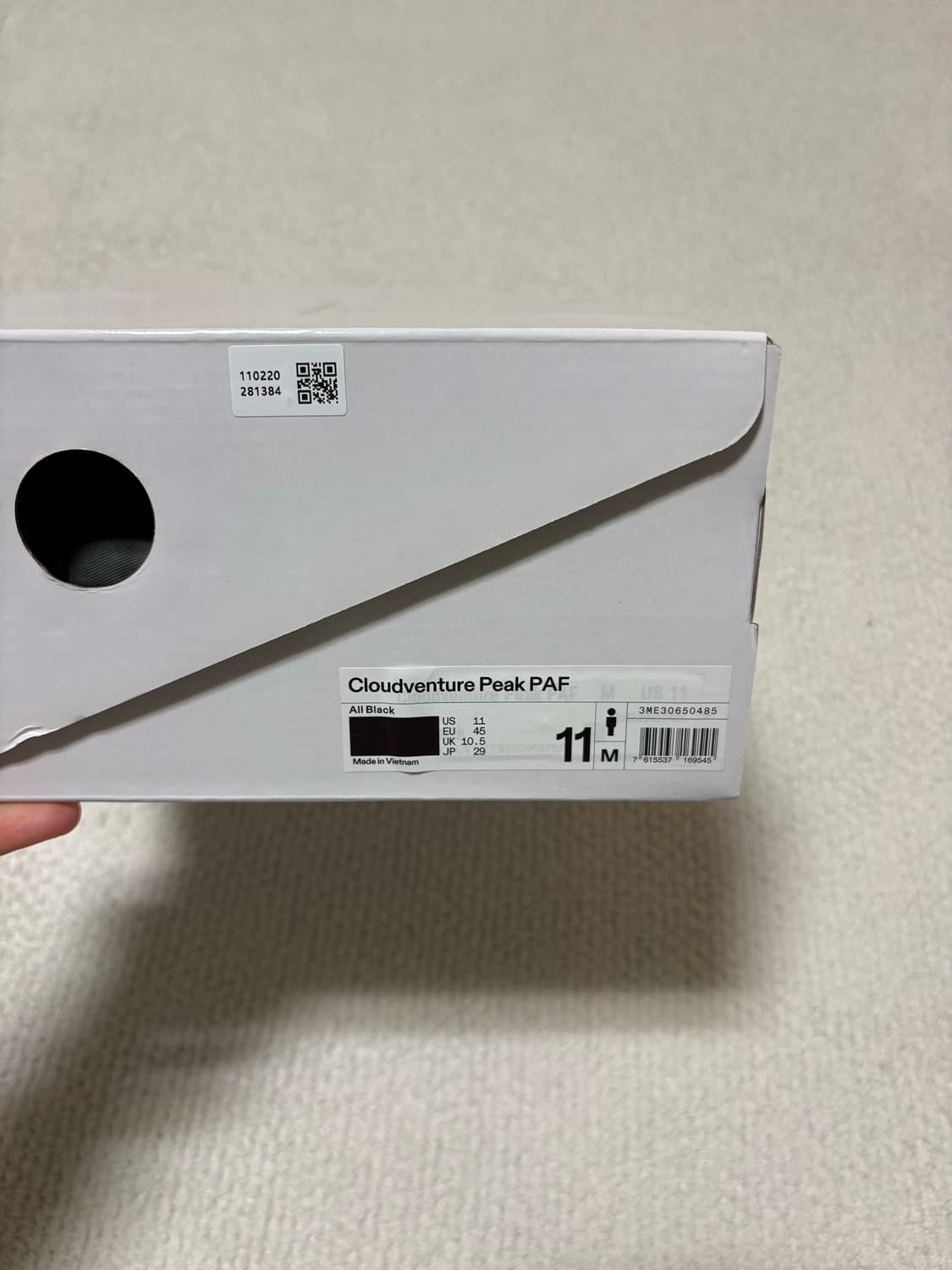 온파프 클라우드벤처 290 상품이미지9