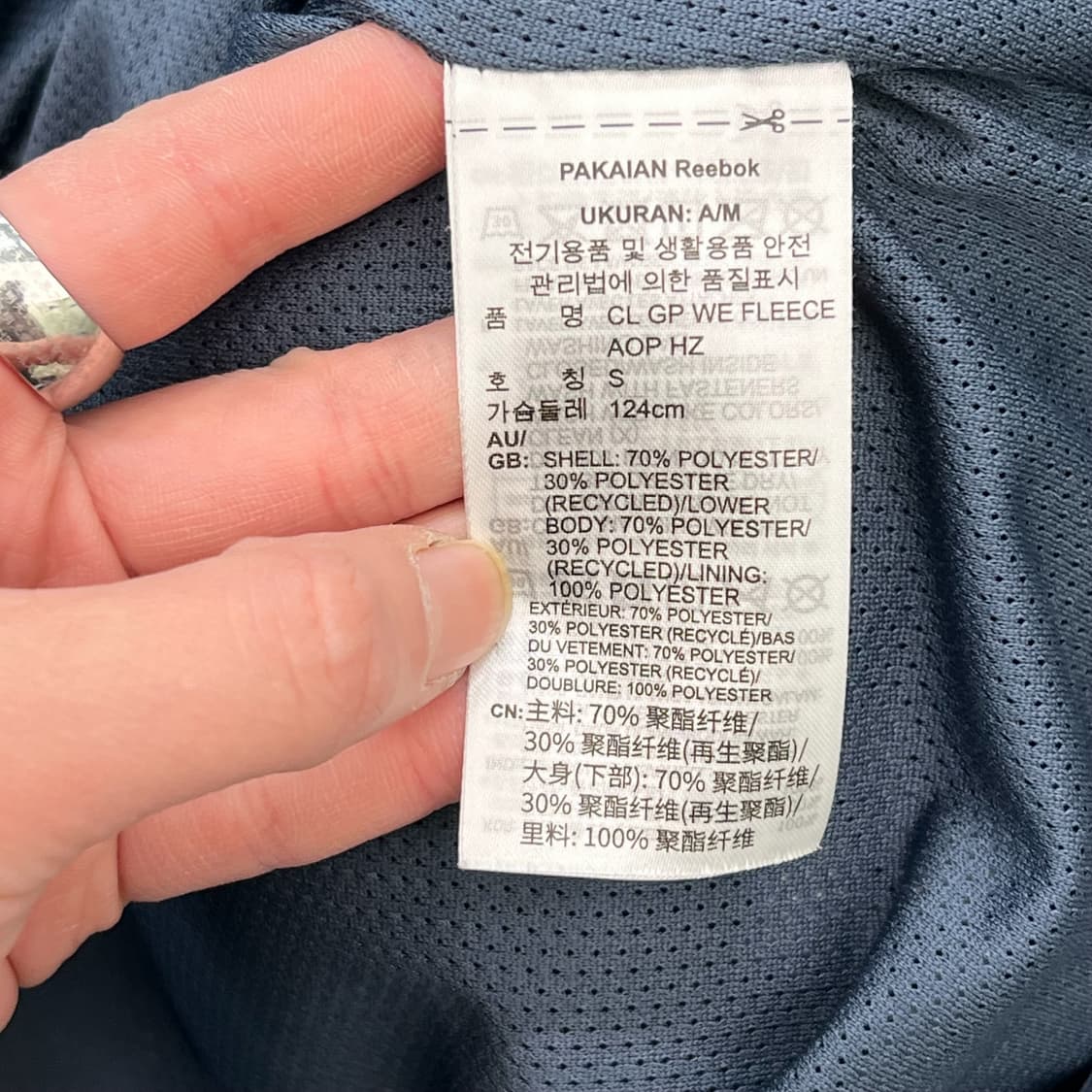 리복 올드스쿨 후리스 r2155 상품이미지7