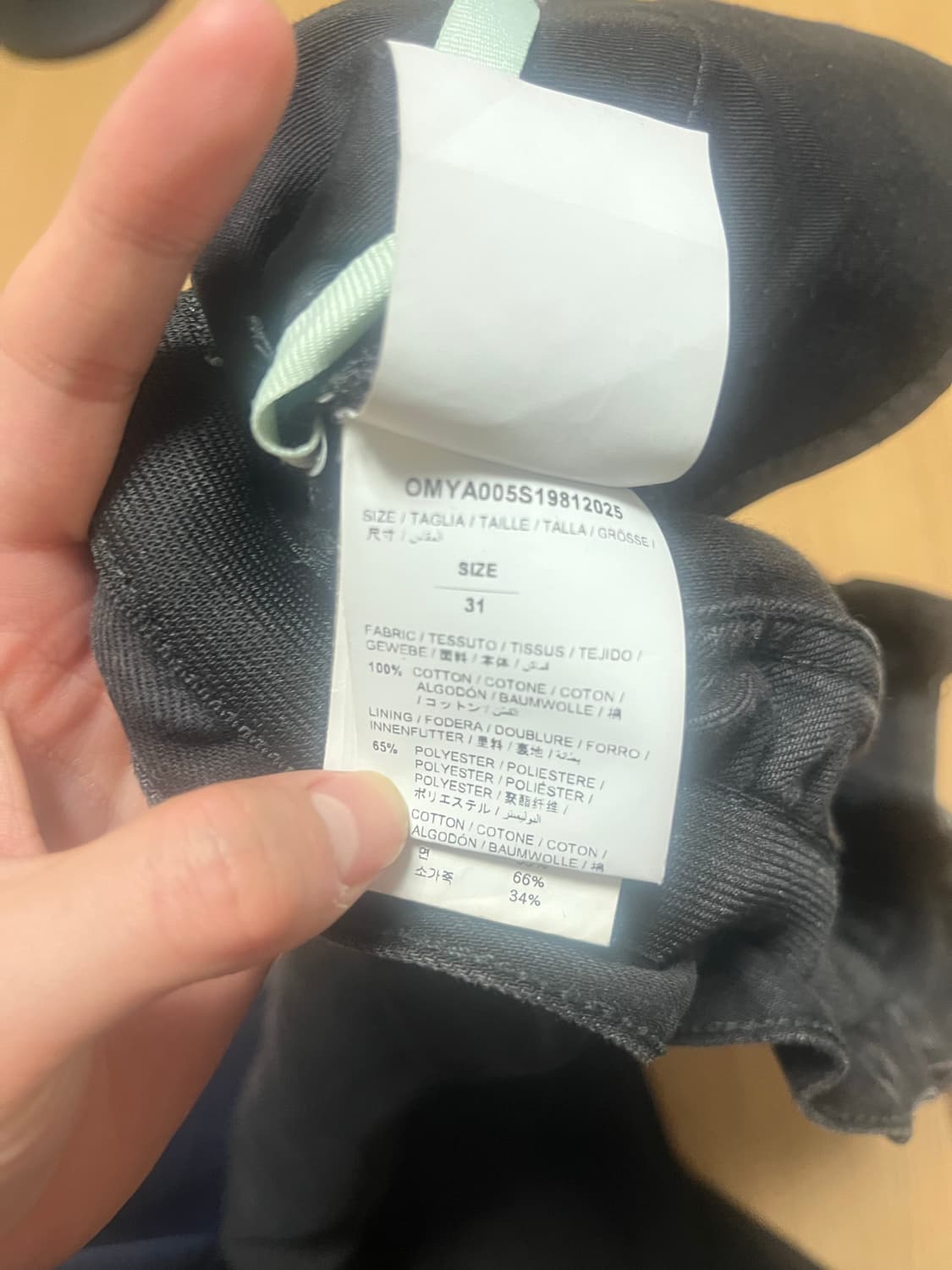 Off-White 블랙 데님 31사이즈 상품이미지4