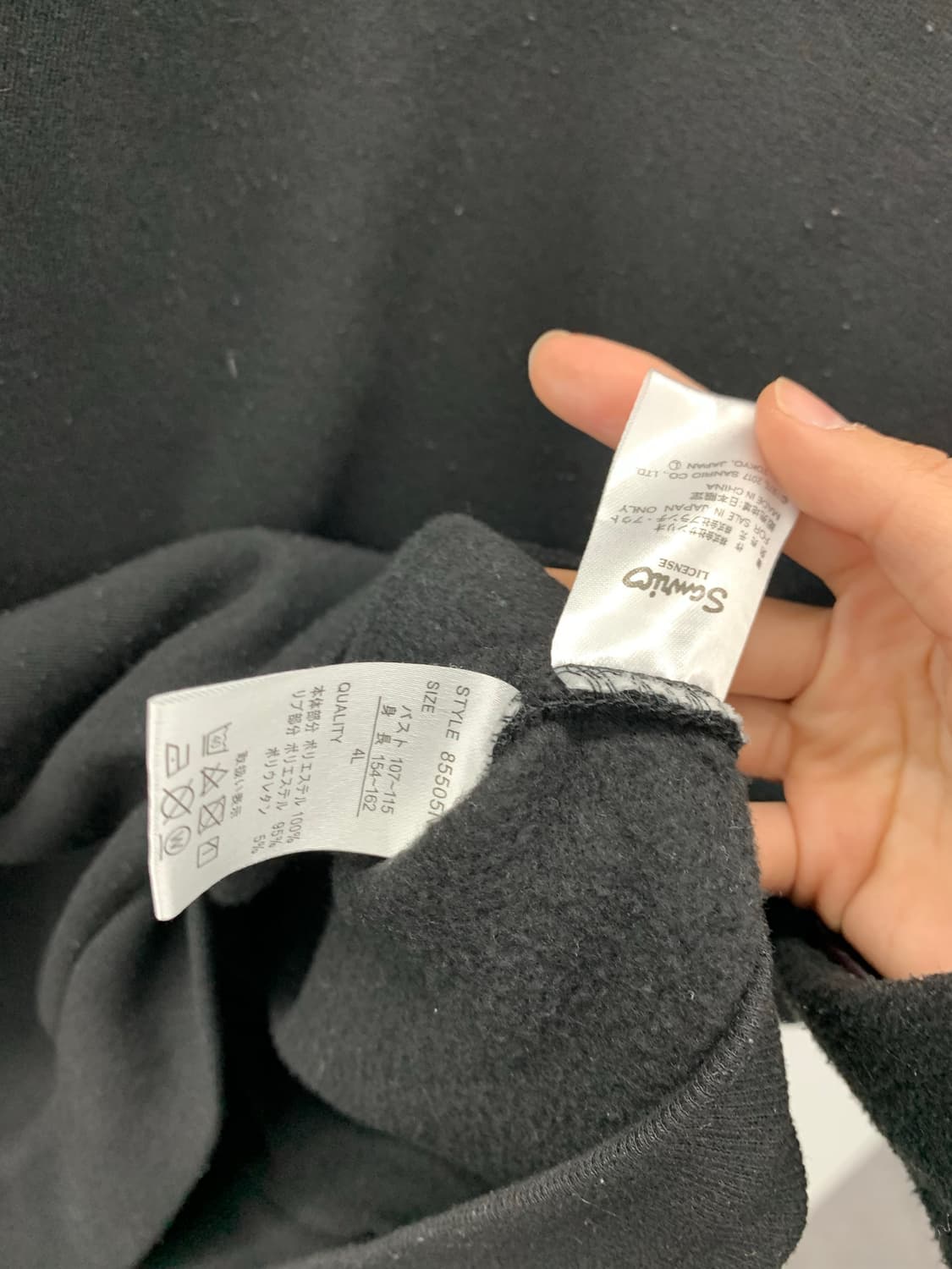 산리오 헬로키티 프린팅 롱후드 (갸루깔) 상품이미지8