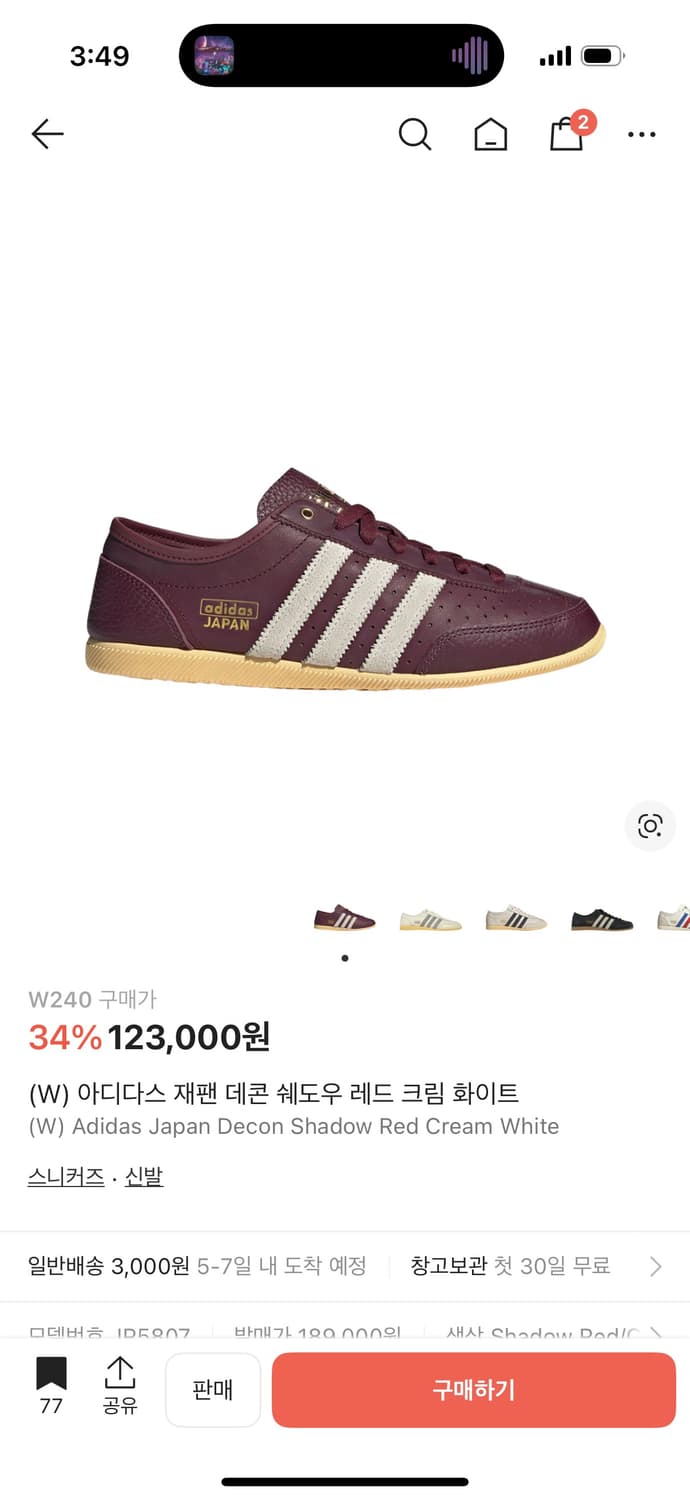 아디다스 재팬 데콘 쉐도우 레드 크림 화이트 상품이미지1