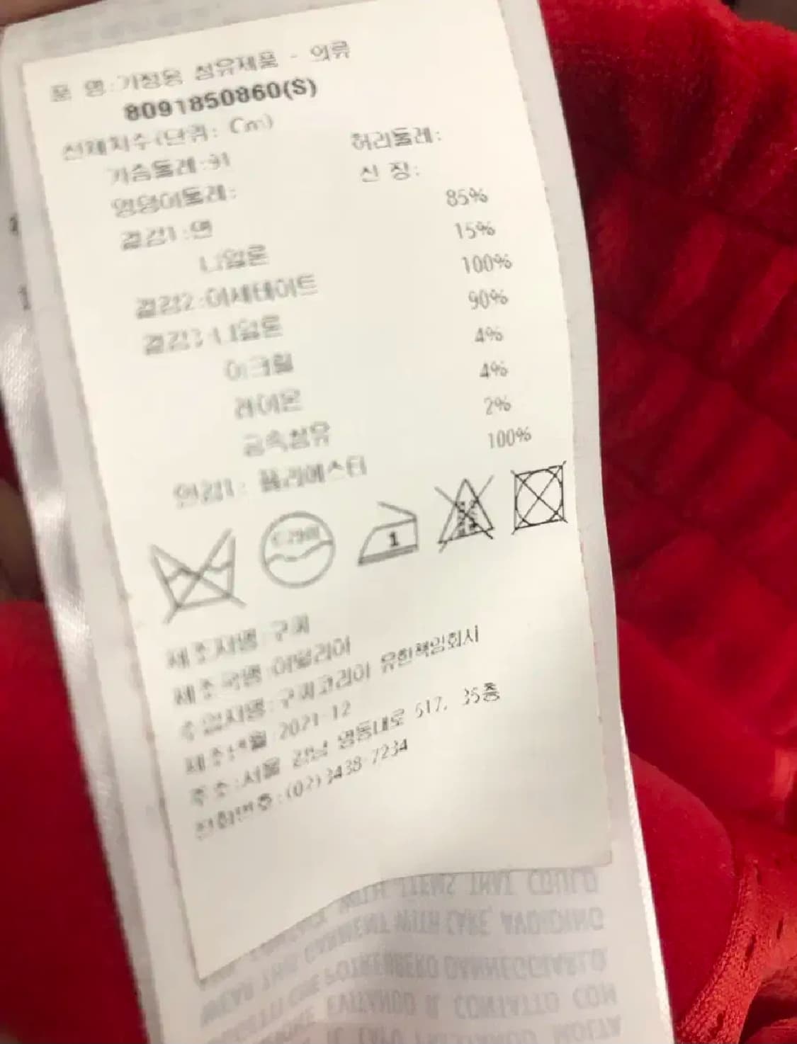 구찌 디아이 디자이너 콜라보 자수 트레이닝 셋업 백화점판 한글택
 상품이미지4