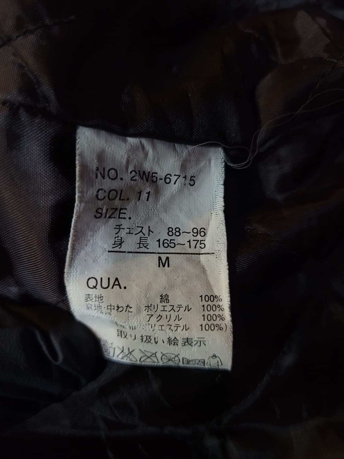 Woolrich 울리치 90s 초빈티지 타탄체크 펑크 쉐르파 워크자켓 상품이미지6