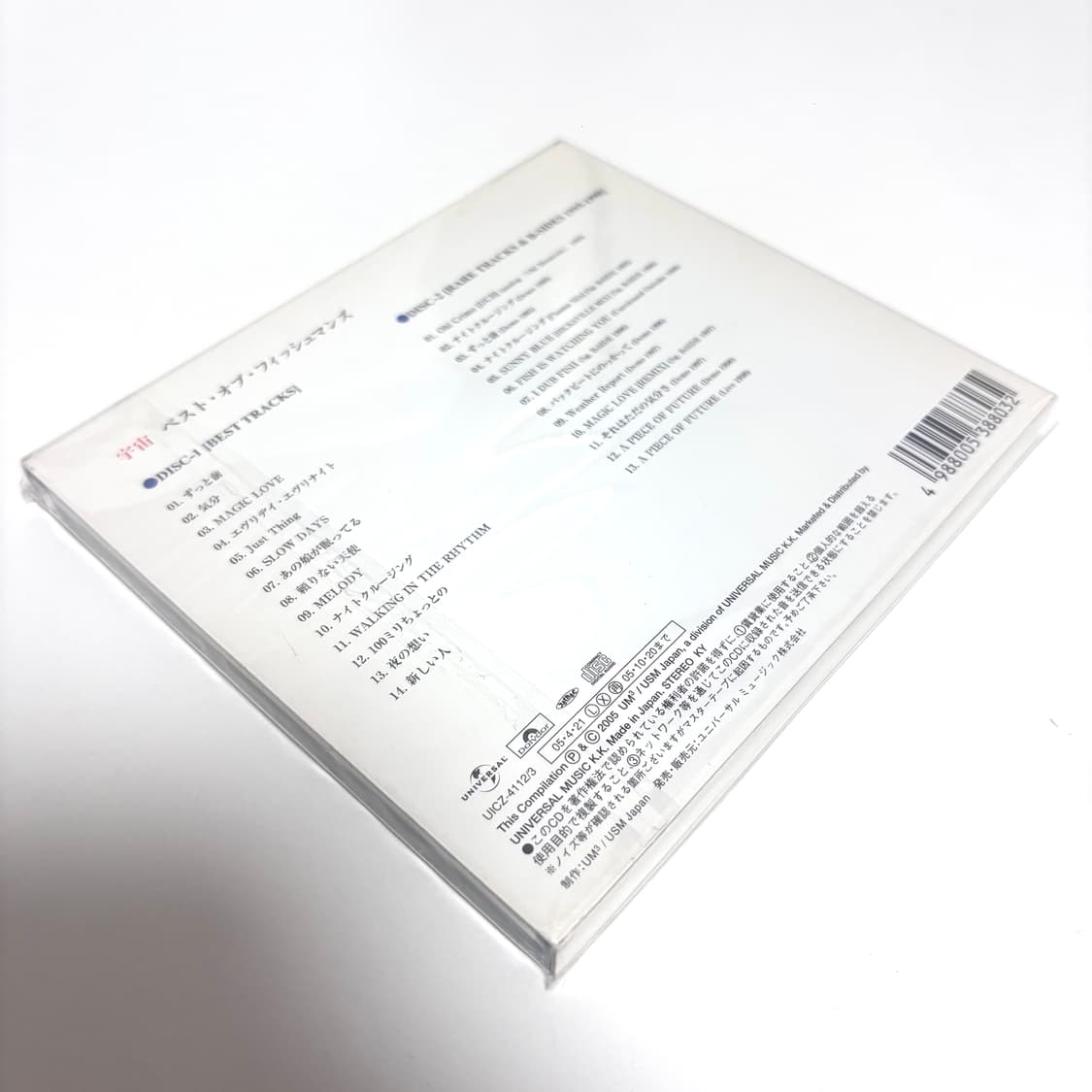 피쉬만즈 fishmans best 2CD 앨범 상품이미지2