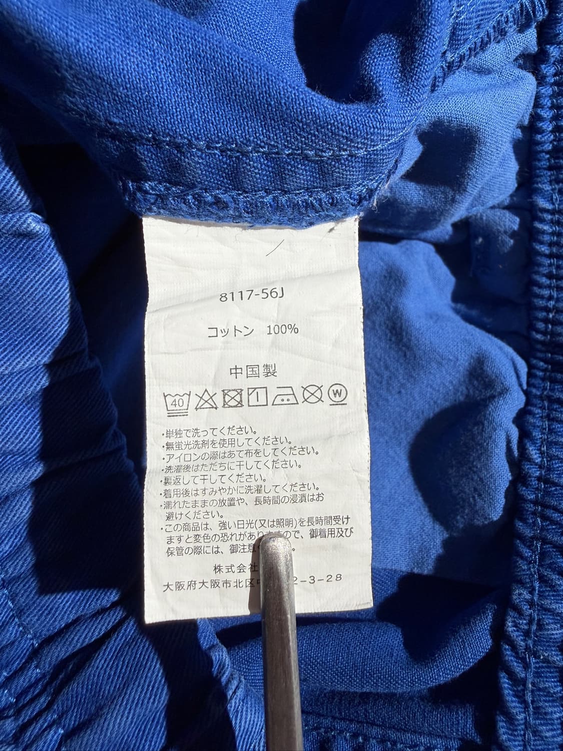 Gramicci Shorts Blue (S)  상품이미지7