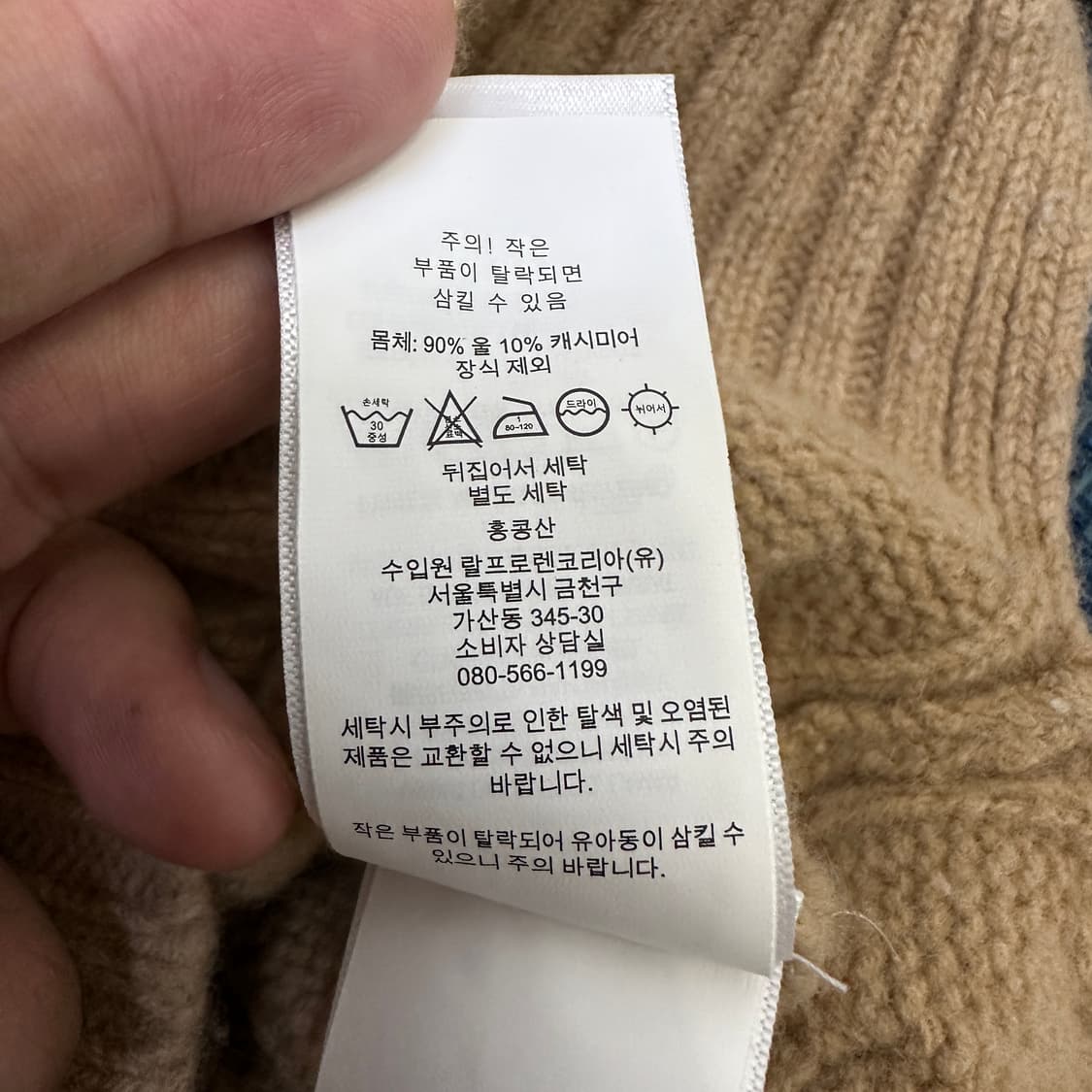 [여성S] 폴로 니트 상품이미지4