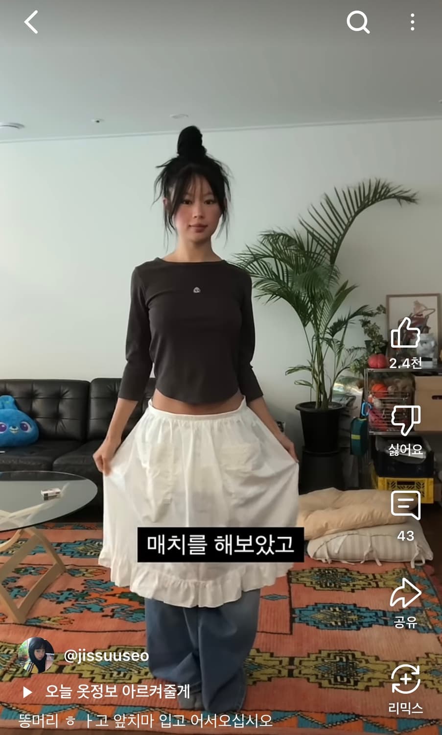 코이세이오 심볼 로고 카프리 슬리브 상품이미지7