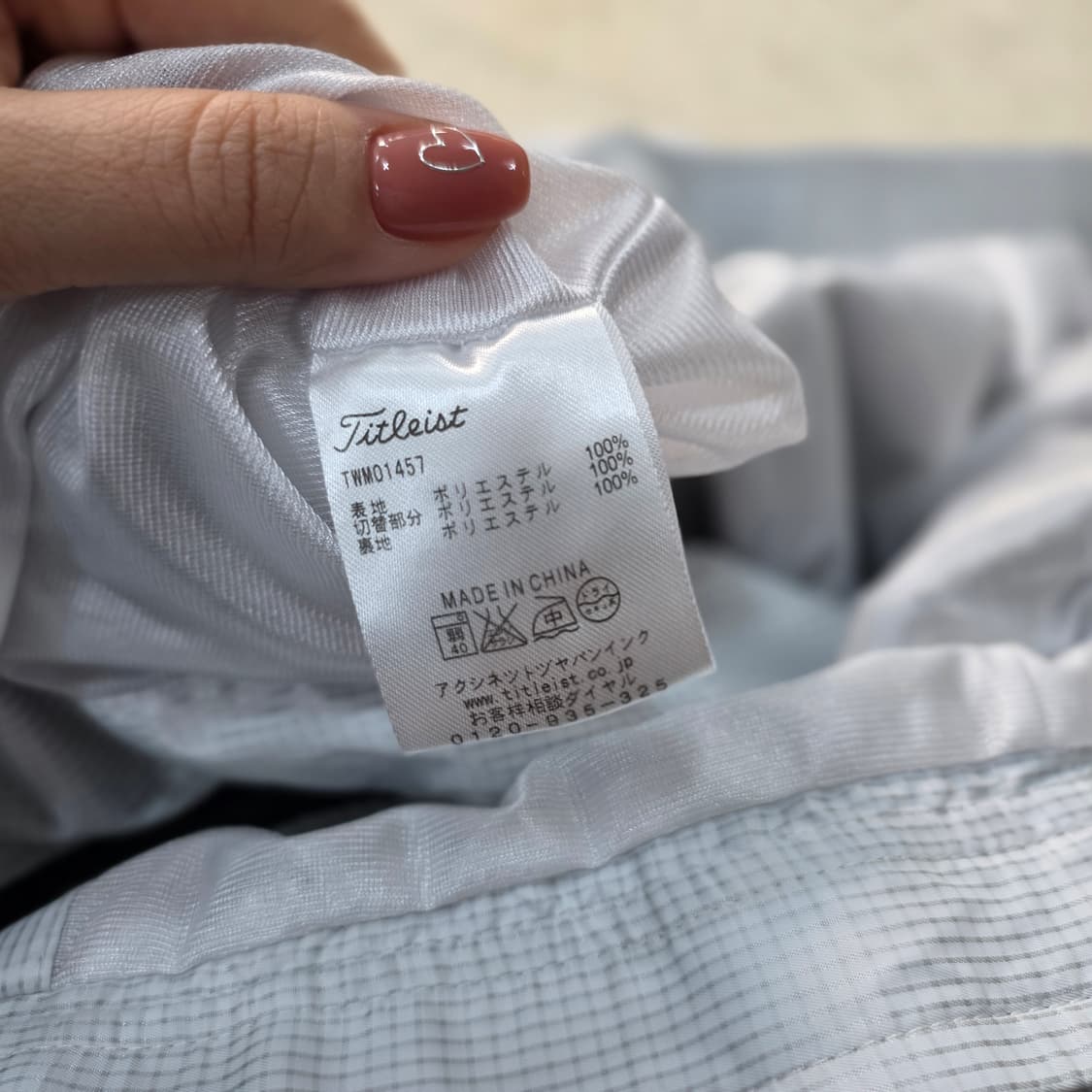 [L] 타이틀리스트 골프 바람막이 집업 자켓 1215J1 상품이미지5
