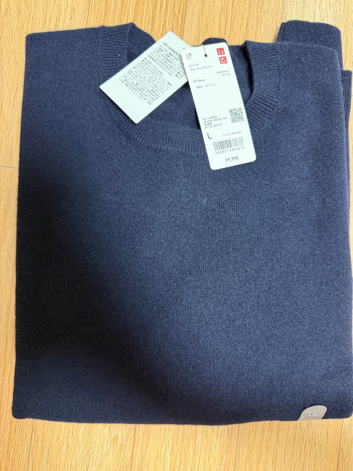 유니클로 캐시미어 크루넥 니트 L 네이비 새상품 상품이미지1
