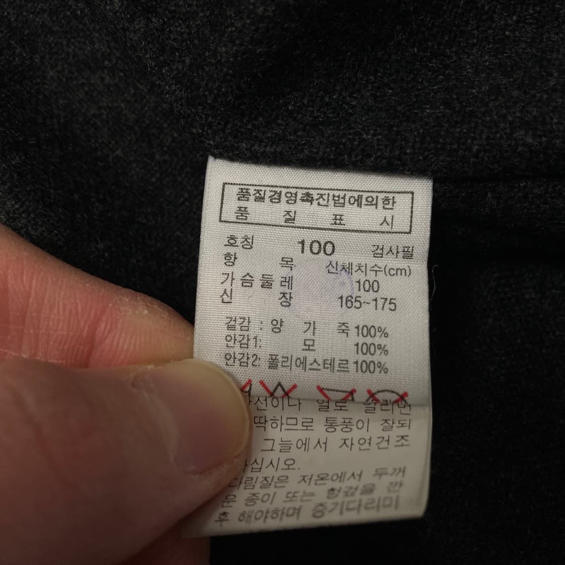 (L) 00s 라코스떼 카코트 동일드방레 🇰🇷 라코스테 양가죽 상품이미지7