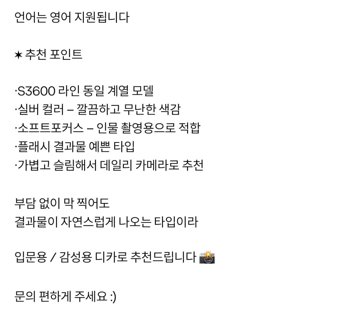 니콘 쿨픽스 S3500 빈티지 디카 실버 상품이미지10