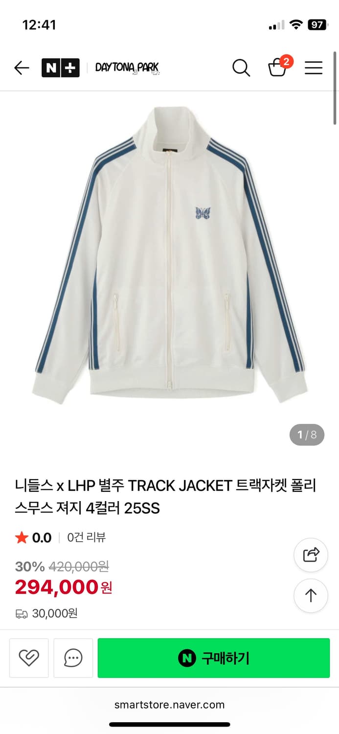 니들스 x LHP H.D. Track 세트 상품이미지2