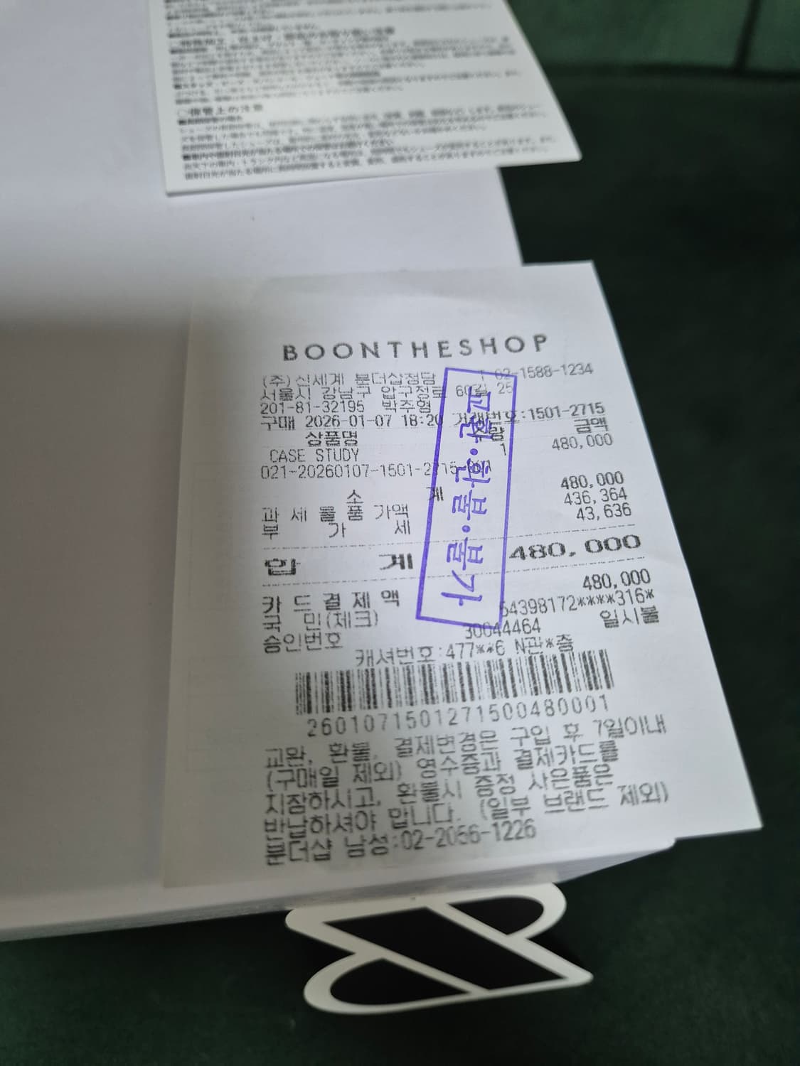 [43] 메종 미하라 야스히로 피터슨 화이트 상품이미지8