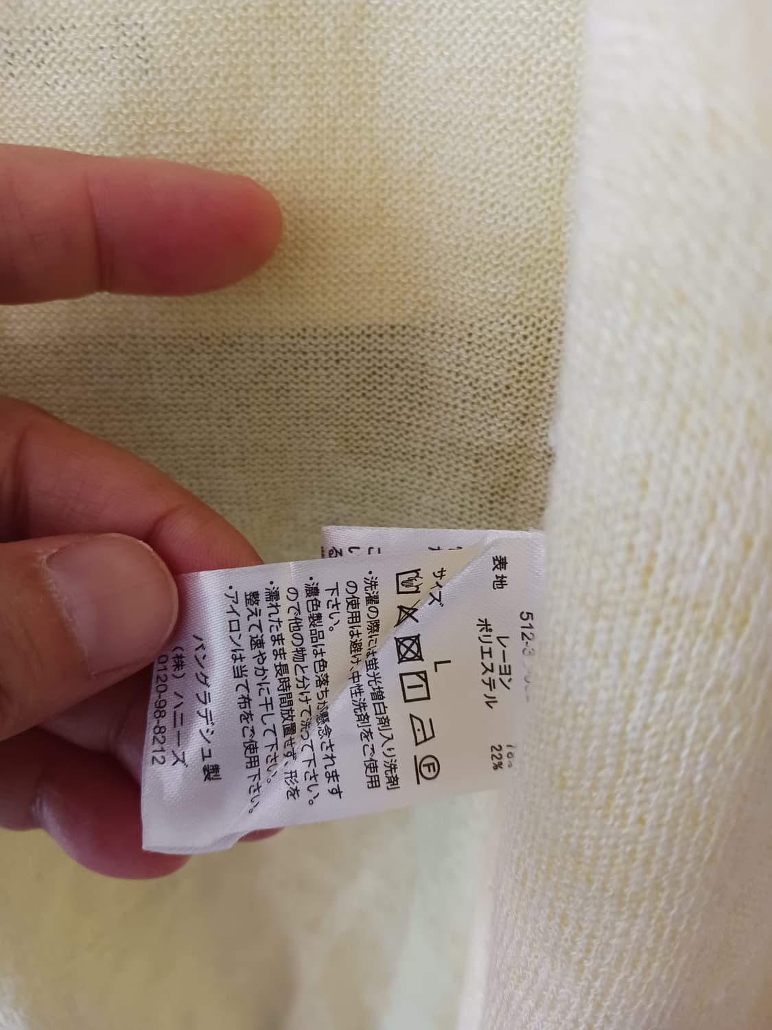 일본빈티지  상품이미지3