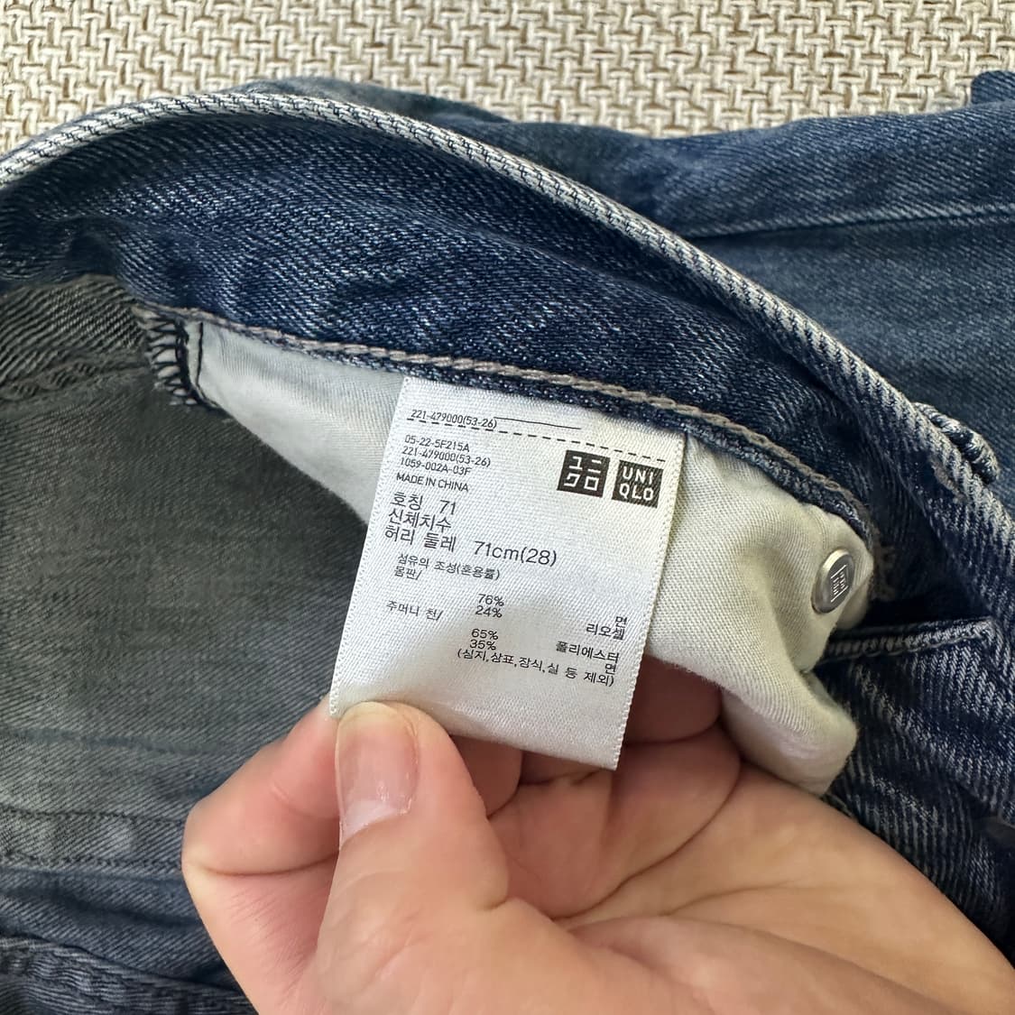 71 유니클로 데님 배기 커브 진 0410D 상품이미지2