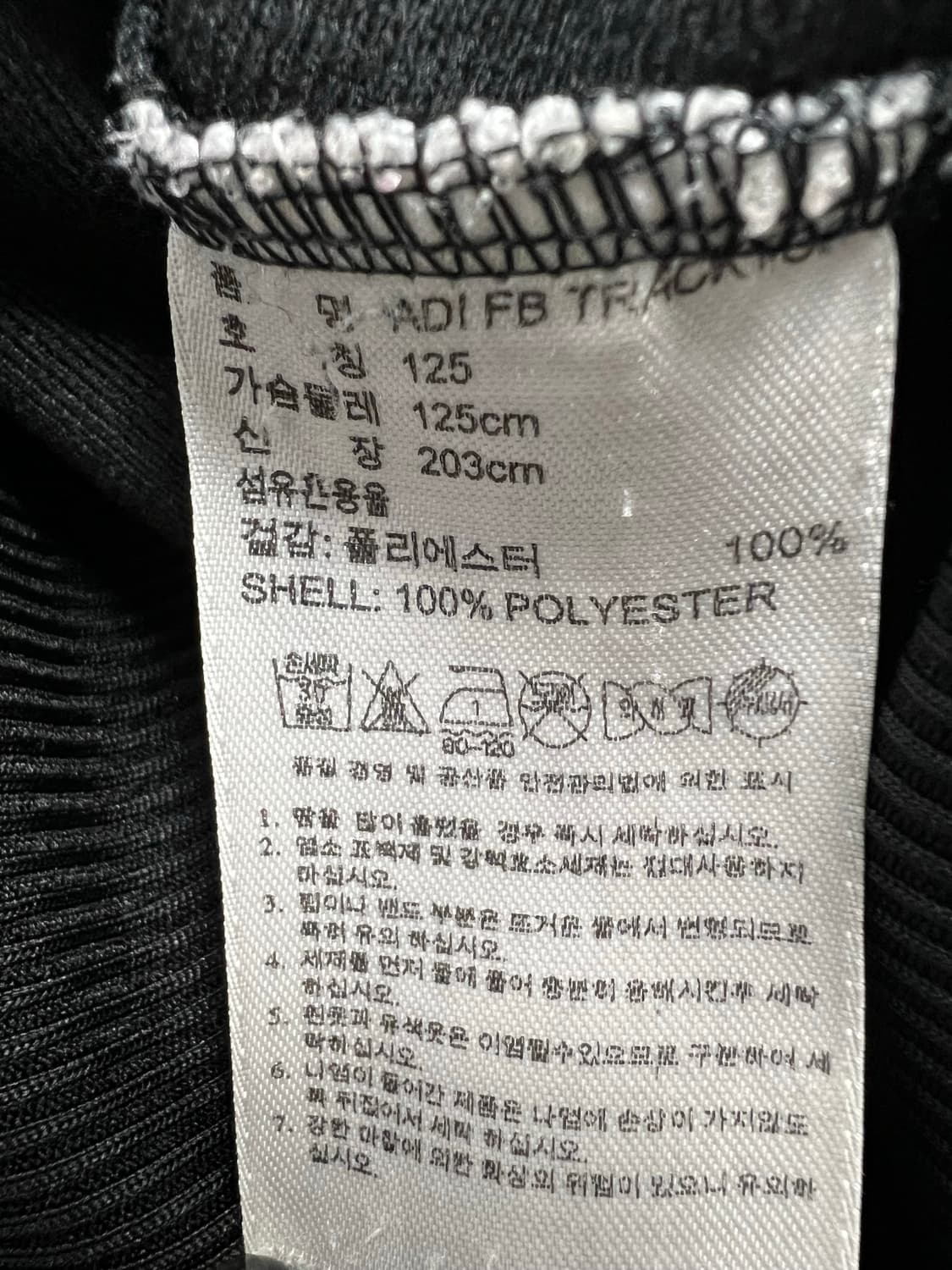 아디다스 져지 상품이미지6