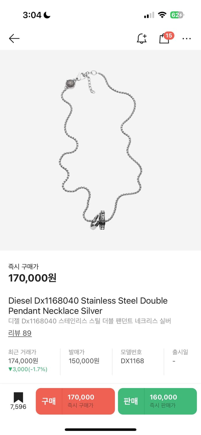 Diesel Dx1168040 Stainless Steel Double  상품이미지1