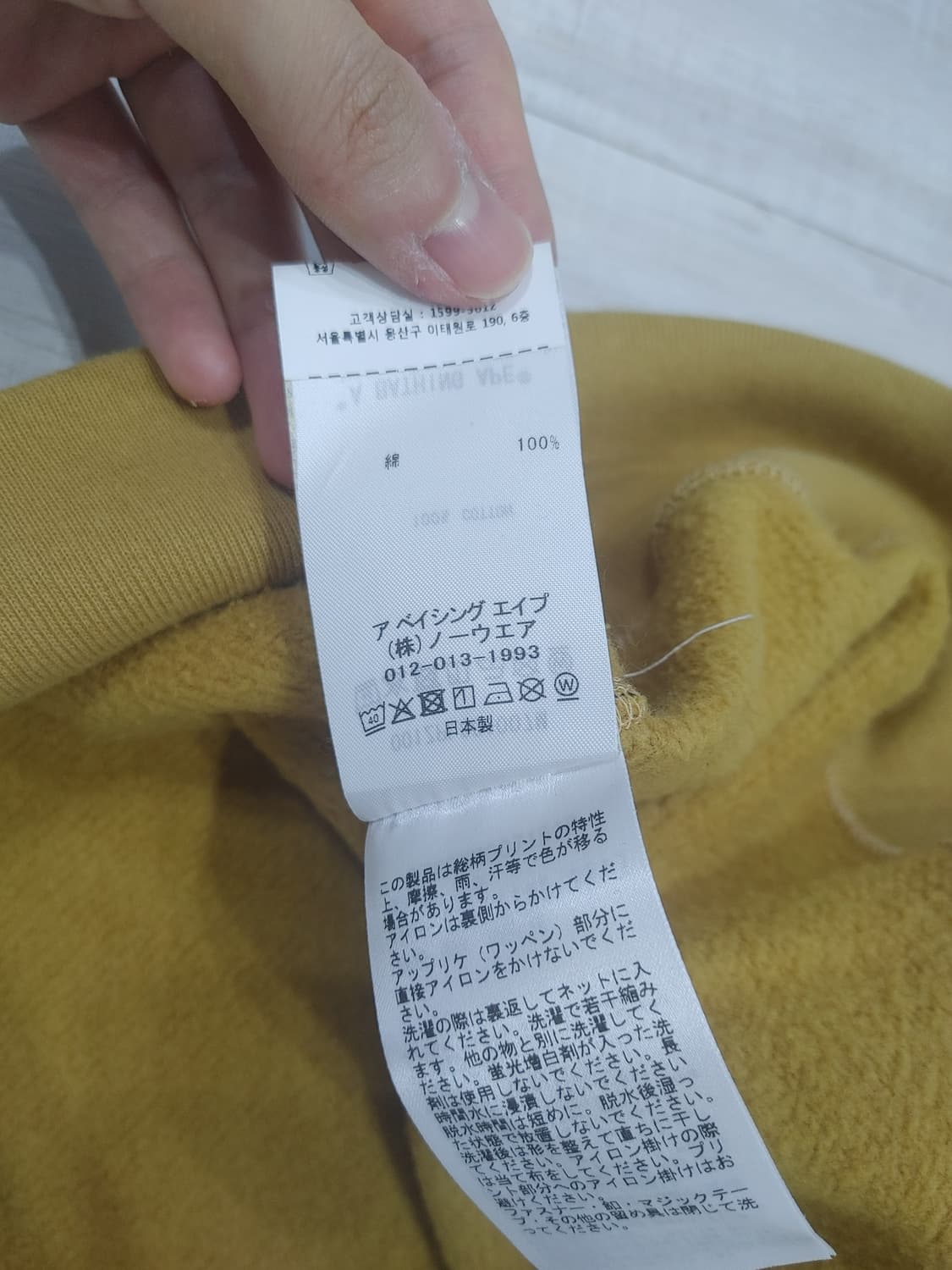베이프 황계 카모 샤크 후드집업 상품이미지4