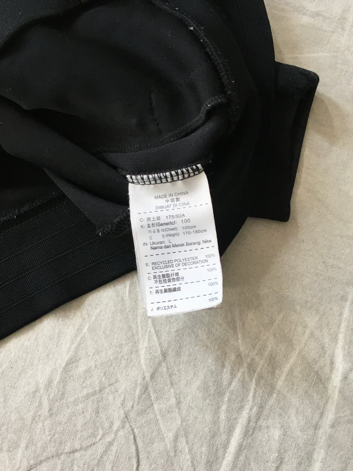 나이키 FCB 트랙탑 상품이미지5