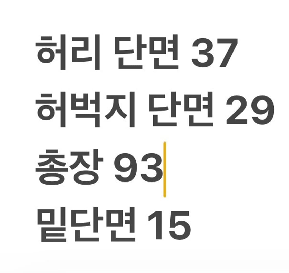 [정품/4] 폴로 랄프로렌 카키색 바지 b19 상품이미지8