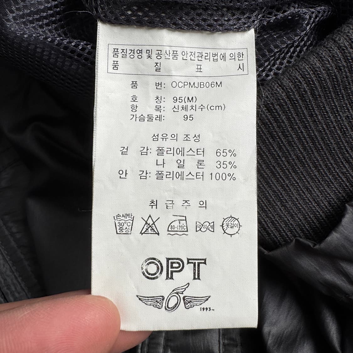 바이커 Y2K 나일론 집업 자켓 상품이미지8