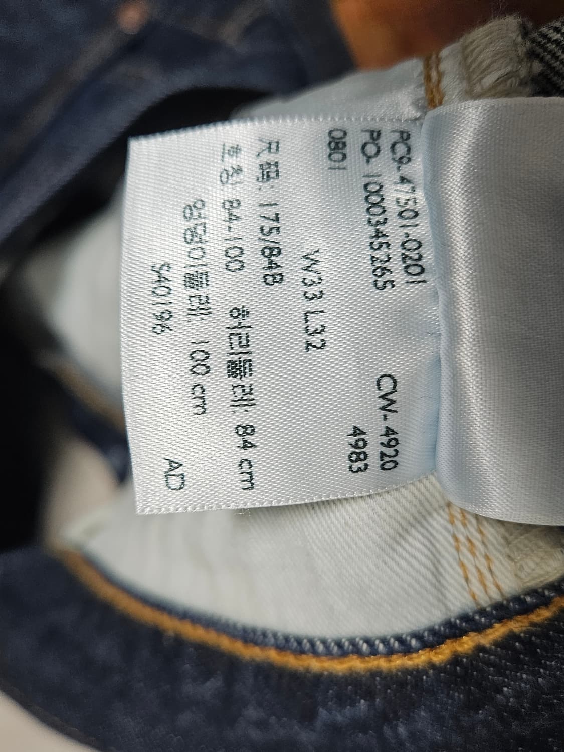 리바이스 LVC 47501 33/32 상품이미지8