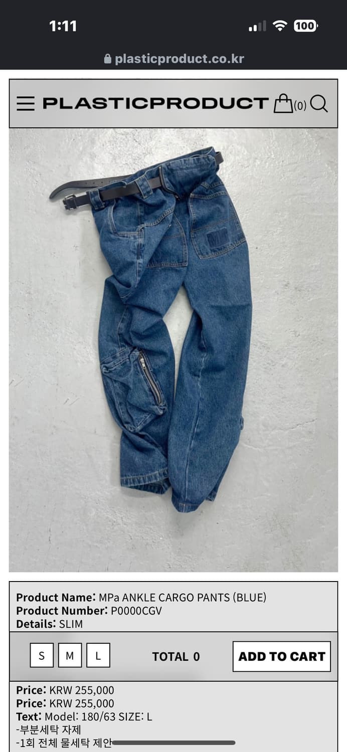 MPa ANKLE CARGO PANTS (BLUE) 상품이미지1