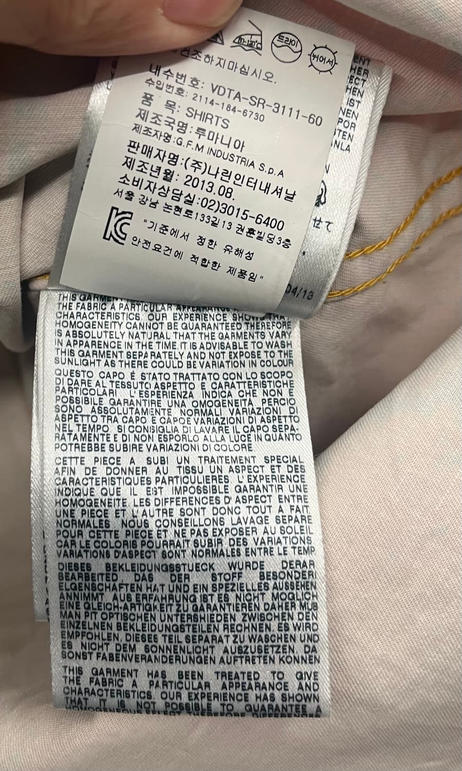 10s 비비안웨스트우드 데님 셔츠 컬러 블록 상품이미지9