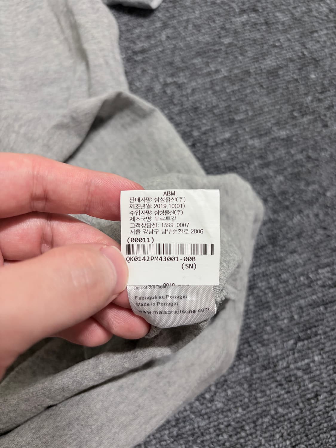 메종키츠네 폭스 헤드 반팔티 상품이미지6