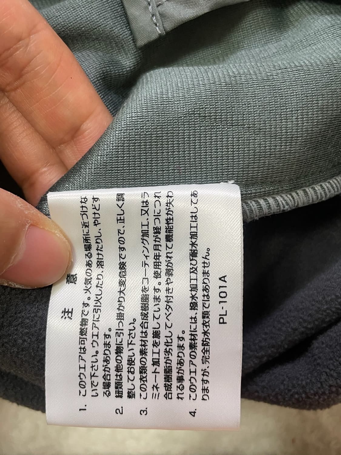00s Archive SALOMON  JACKET 상품이미지8